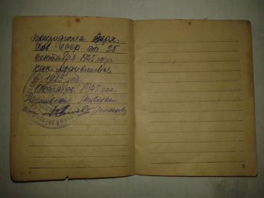 other-soldiers-files/20150717_164540.jpg