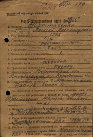 other-soldiers-files/skachannye_fayly1.jpg