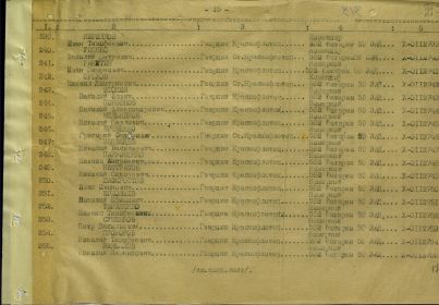 other-soldiers-files/3_1609.jpg