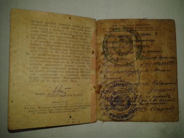 other-soldiers-files/20150717_165043.jpg