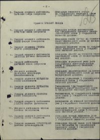 other-soldiers-files/skachannye_fayly2_0.jpg