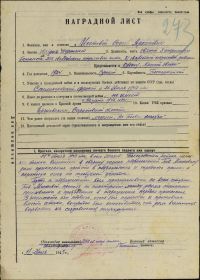 other-soldiers-files/mostovoy.jpg