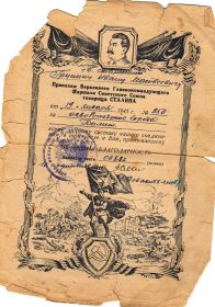 other-soldiers-files/blagodarnost4_1.jpg