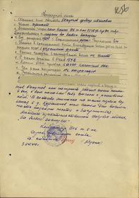 other-soldiers-files/filterimage_1_1164.jpg