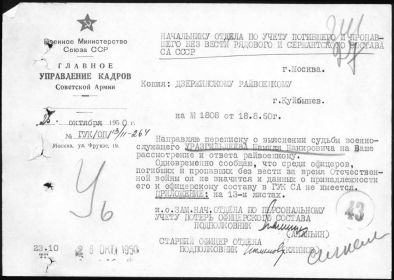 other-soldiers-files/shamil_urazgildeev_2.jpg