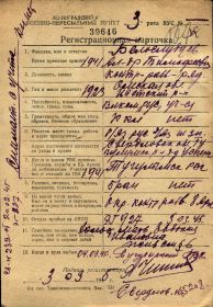 other-soldiers-files/1_2161.jpg