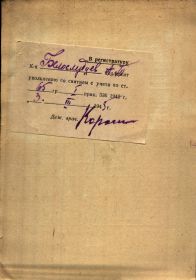 other-soldiers-files/2_2116.jpg