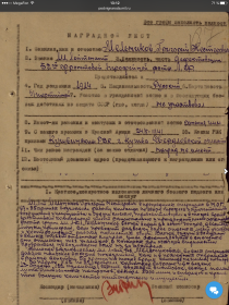 other-soldiers-files/image_59.png