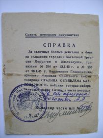 other-soldiers-files/dsc00187.jpg