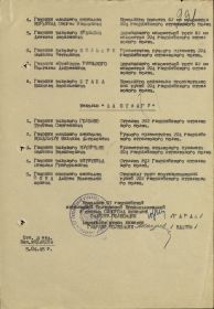 other-soldiers-files/filterimage_2550.jpg