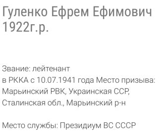 other-soldiers-files/2016-05-07_20.42.03.png