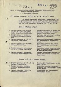 other-soldiers-files/filterimage_1_1142.jpg