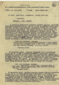 other-soldiers-files/2016-05-07_20.52.11.png