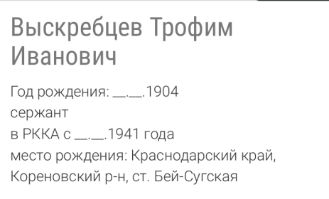 other-soldiers-files/2016-05-07_20.54.00.png