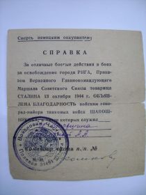 other-soldiers-files/dsc00191.jpg