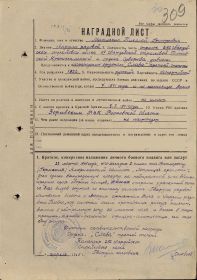 other-soldiers-files/filterimage_2_635.jpg