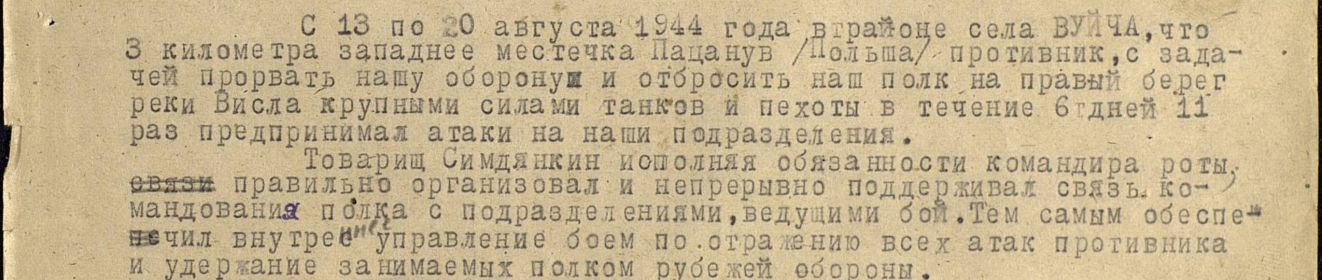 other-soldiers-files/orden_otechestvennoy_voyny_ii_stepeni_0_0.jpg