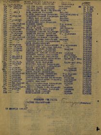 other-soldiers-files/skachannye_fayly_1_111.jpg