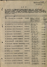 other-soldiers-files/2016-05-07_20.54.57.png