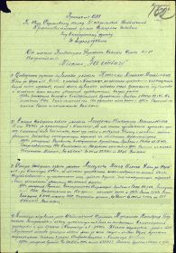 other-soldiers-files/zagruzhennoe_1_58.jpg