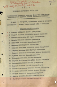 other-soldiers-files/2016-05-07_20.42.46.png