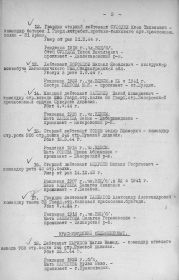 other-soldiers-files/ife.jpg