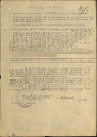 other-soldiers-files/orden_otechestvennoy_voyny_ii_stepeni_2_1.jpg