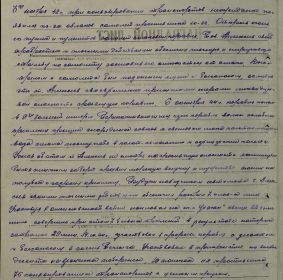 other-soldiers-files/filterimage_2559.jpg