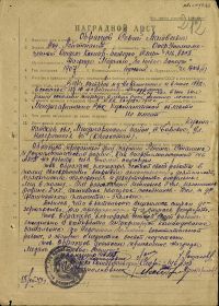 other-soldiers-files/za_boevye_zaslugi_2_6.jpg