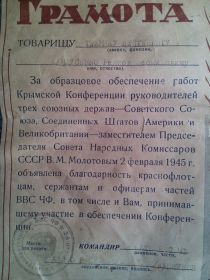 other-soldiers-files/9rutkiqqbbi.jpg