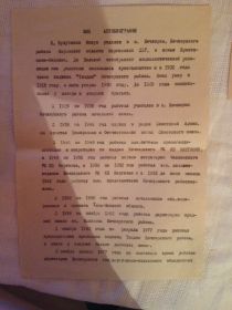 other-soldiers-files/img-20160506-wa0005.jpg