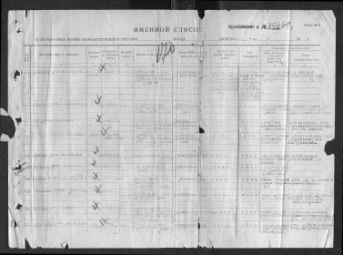 other-soldiers-files/fullimage_1528.jpg