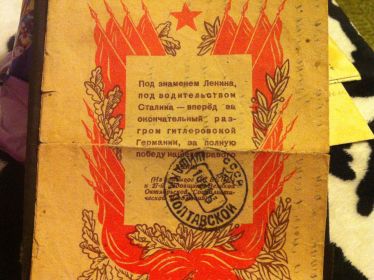 other-soldiers-files/v_serdce_005.jpg