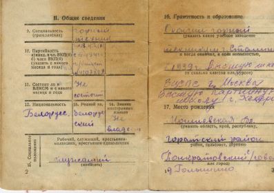 other-soldiers-files/cci12052016_0003.jpg