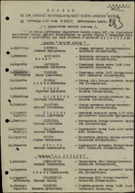 other-soldiers-files/ded_kartov_vi_3.jpg