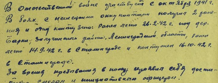other-soldiers-files/orden_krasnoy_zvezdy_117.jpg