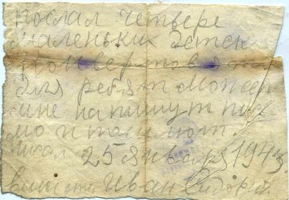 other-soldiers-files/img610_1.jpg