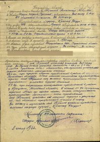 other-soldiers-files/nagradnoy_list_za_boevye_zaslugi_1_0.jpg