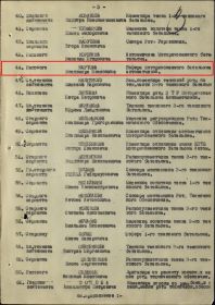 other-soldiers-files/ded_kartov_vi_08.jpg