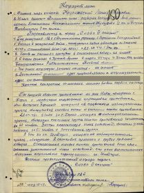 other-soldiers-files/skachannye_fayly_4_24.jpg