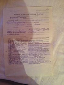 other-soldiers-files/img-20160506-wa0002.jpg