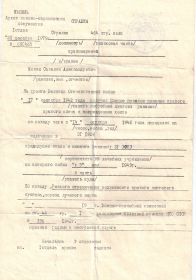 other-soldiers-files/cci14042015.jpg