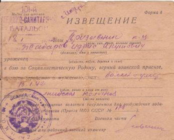 other-soldiers-files/risunok_7_46.jpg