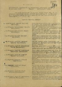 other-soldiers-files/11_414.jpg