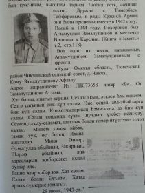 other-soldiers-files/ui9lvp8ybw0.jpg