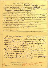 other-soldiers-files/1_2188.jpg