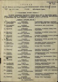 other-soldiers-files/ded_kartov_vi_7.jpg