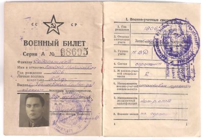 other-soldiers-files/risunok_5_45.jpg