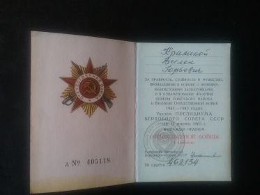 other-soldiers-files/20170505_2026341.jpg