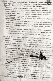 other-soldiers-files/opisanie_boevyh_deystviy_15.03.1943.jpg